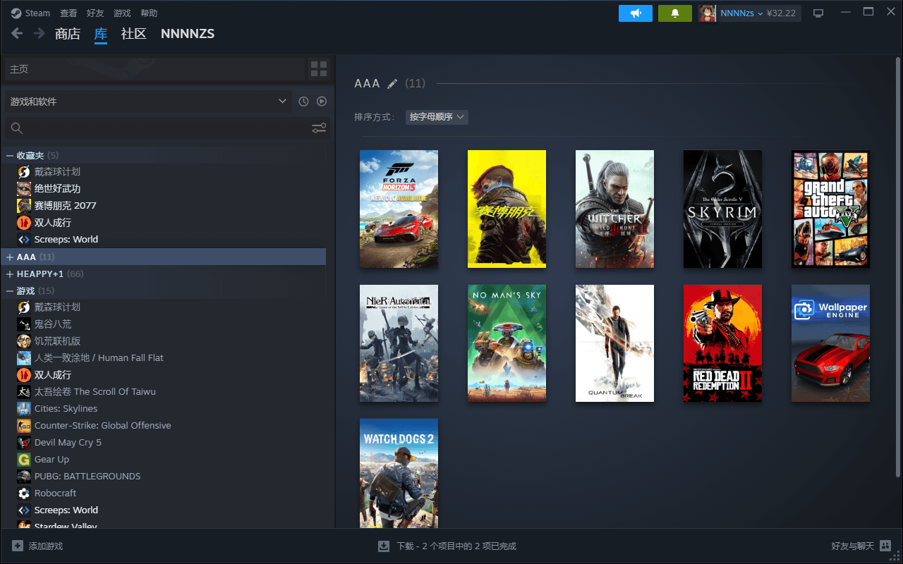 不要让电子游戏毁掉自己